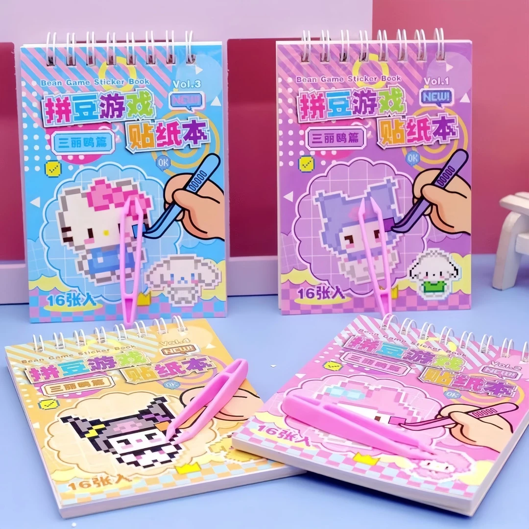 三丽鸥卡通像素风手工DIY趣味拼豆贴纸本卡皮巴拉儿童益智贴画