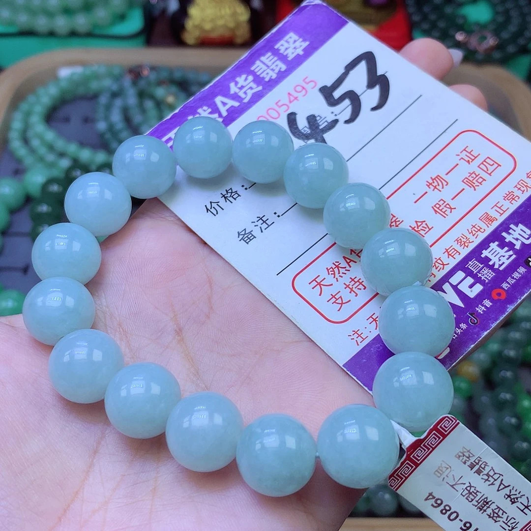 未镶嵌手链翡翠13+