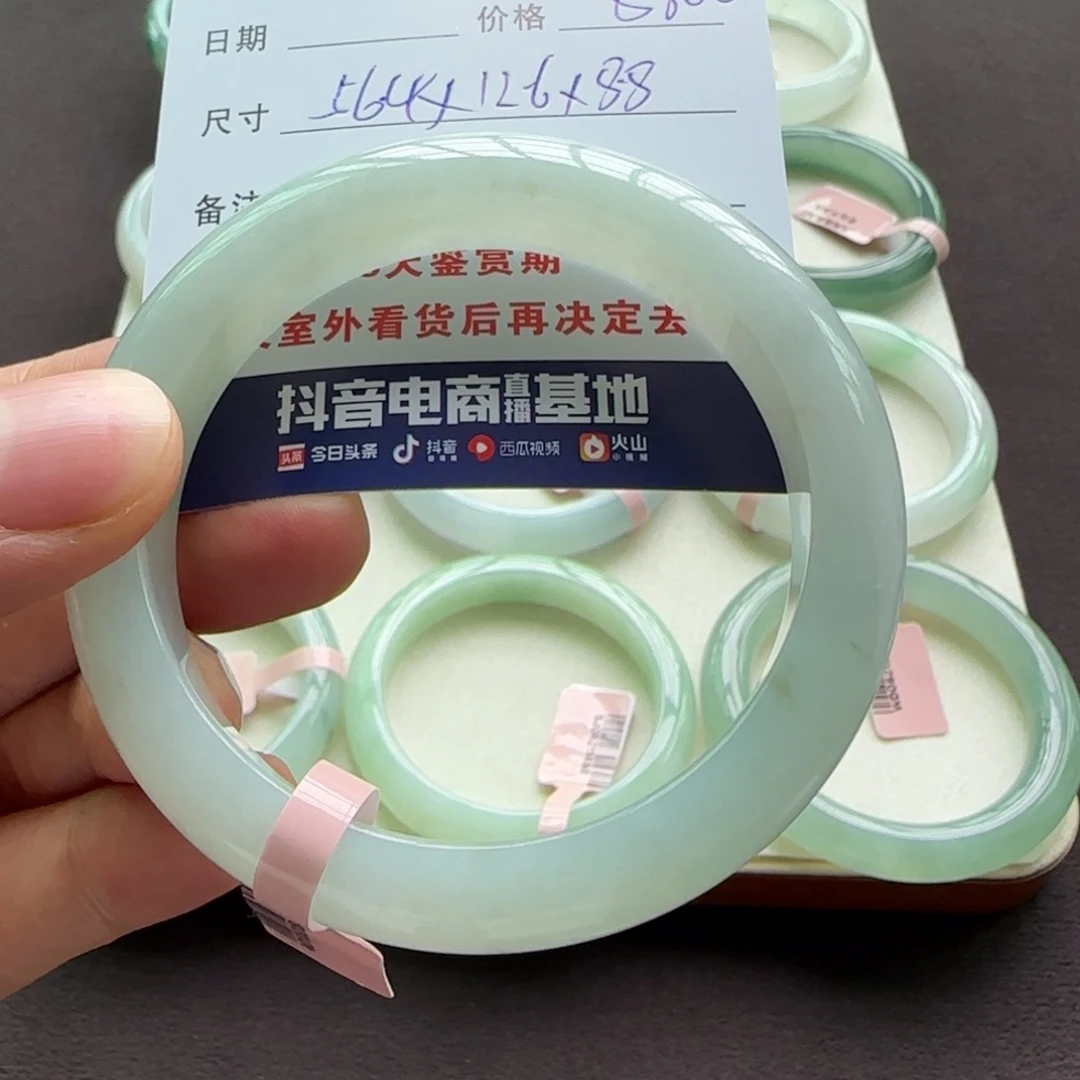 翡翠手镯未镶嵌天然A货翡翠手镯