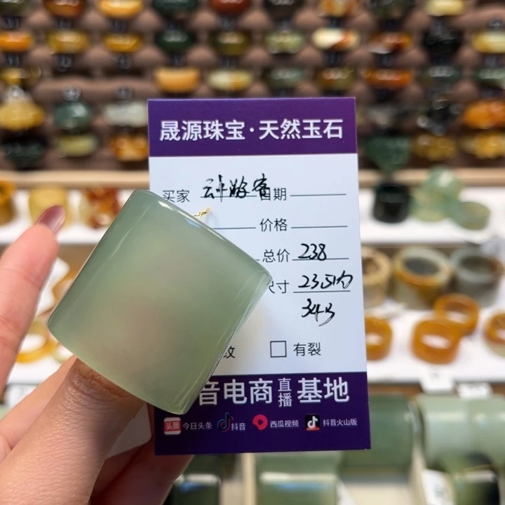 蛇纹石玉未镶嵌戒指云**客