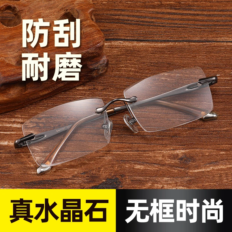 高清无框切边水晶石老花镜男款商务休闲老花眼镜中老年人老光镜