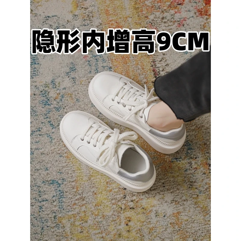【露思同款】9CM内增高银色拼色小白鞋女厚底松糕饼干鞋休闲板鞋