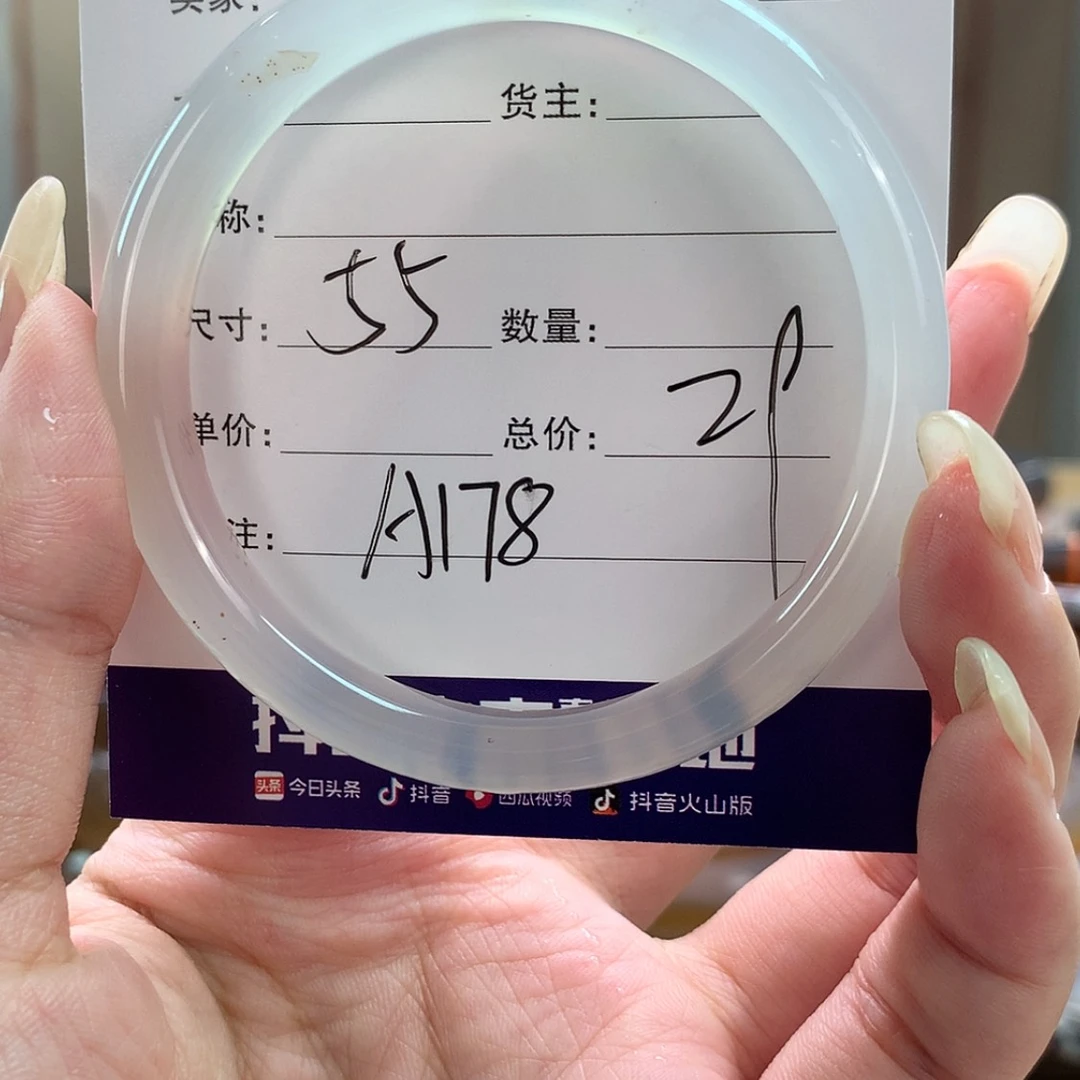 【闪购商品】玛瑙/玉髓手镯未镶嵌
