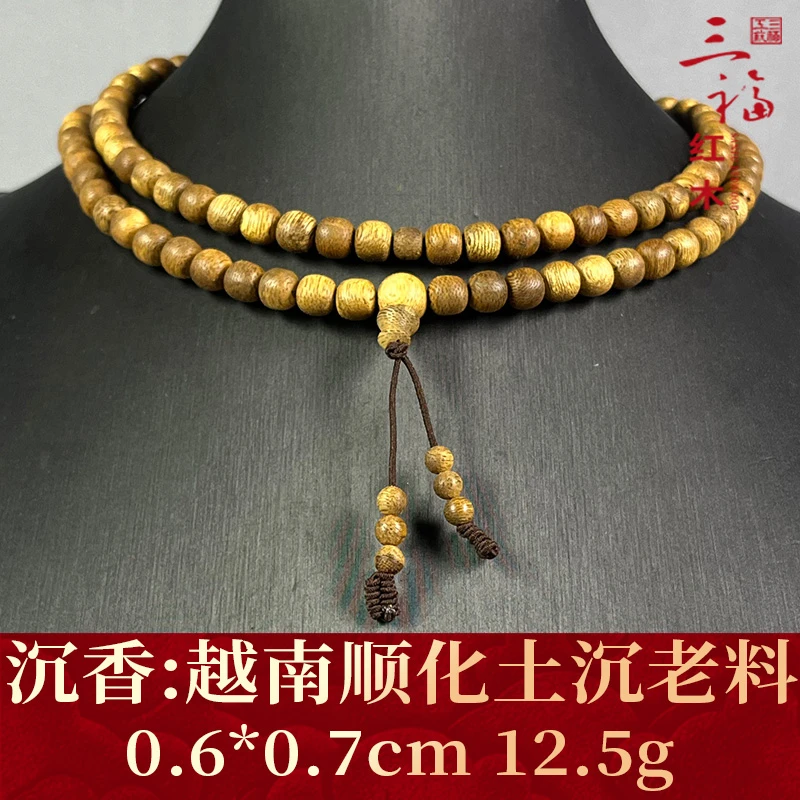 98449 越南顺化土沉老料 沉香