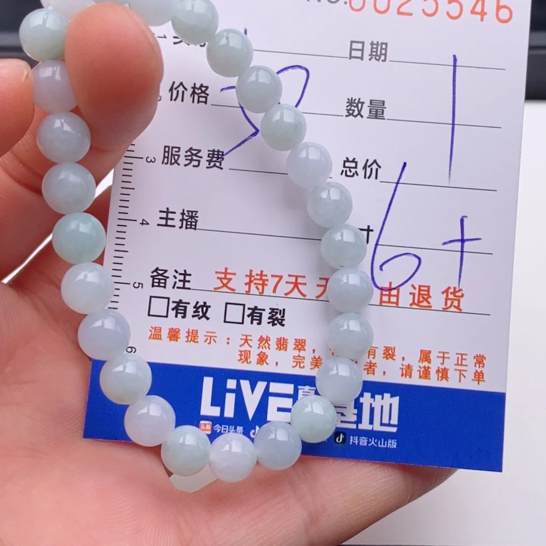 未镶嵌手链翡翠多样性