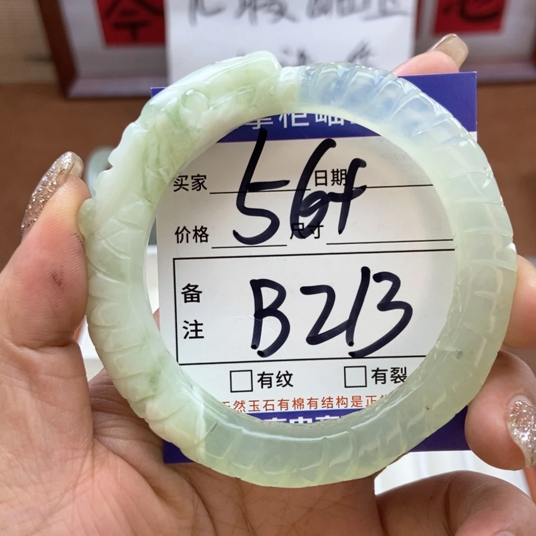 岫玉手镯手镯未镶嵌
