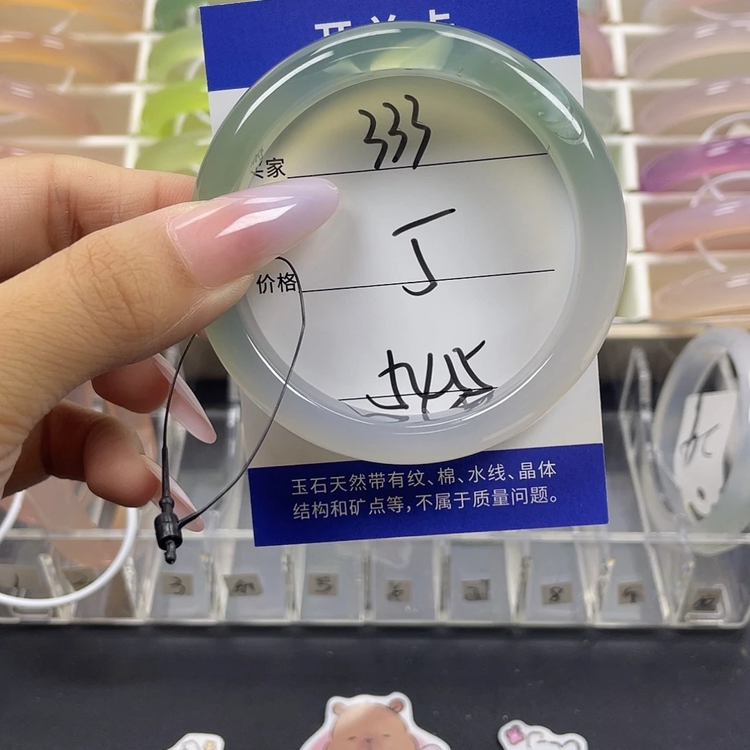 手镯玛瑙/玉髓未镶嵌