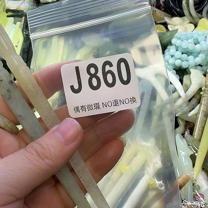 欧***熙蛇纹石玉合金发饰