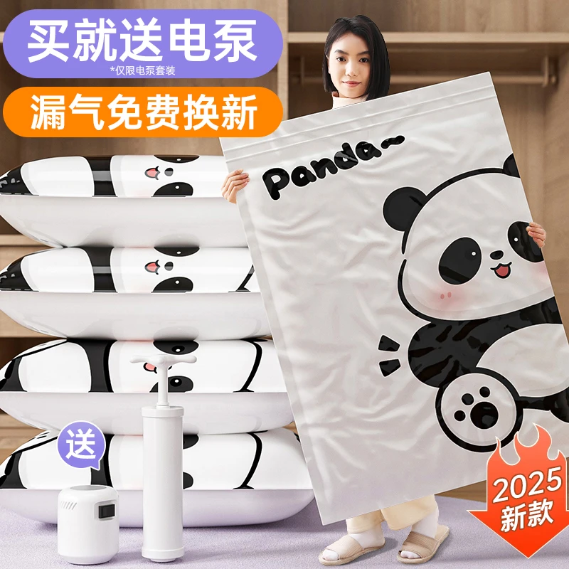 真空压缩袋加厚收纳衣物棉被抽空气家用装衣服被子羽绒服收纳袋