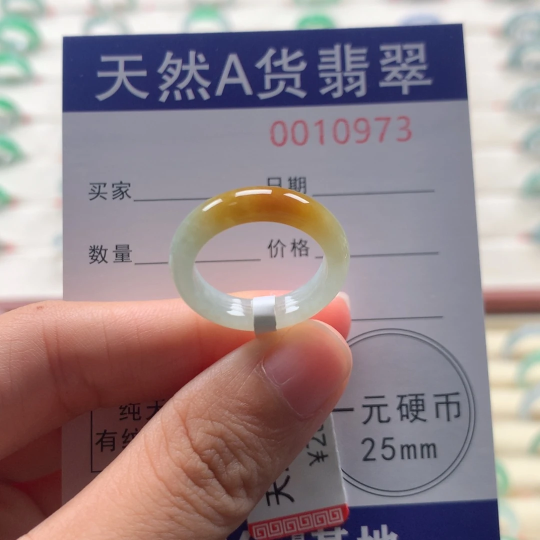 翡翠戒指未镶嵌13圈口