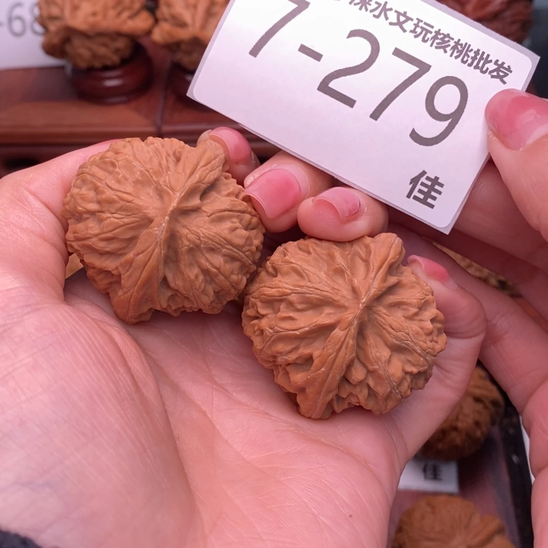 Ｚ***J文玩核桃把件40宫灯