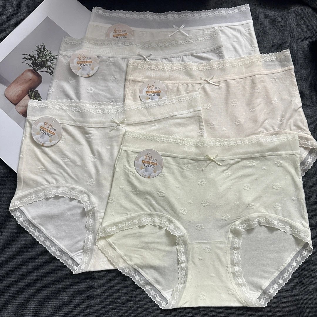 【2条装】香水百合 80-145斤 夏季中腰舒适透气柔软蕾丝女士内裤
