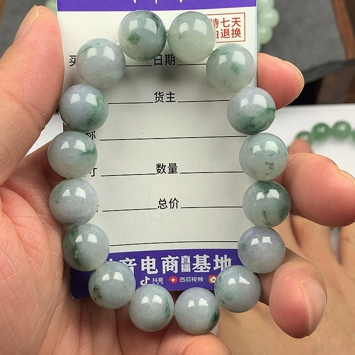 翡翠未镶嵌手链卡13