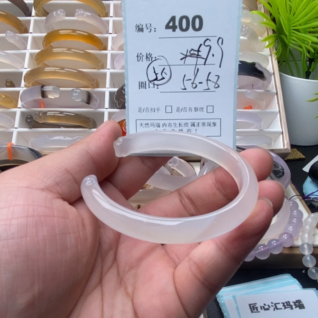 玛瑙/玉髓未镶嵌手镯