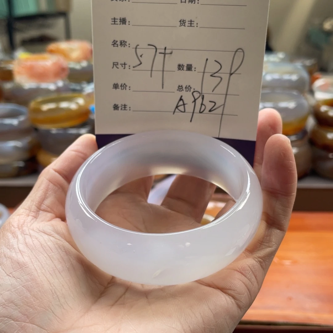 玛瑙/玉髓未镶嵌手镯