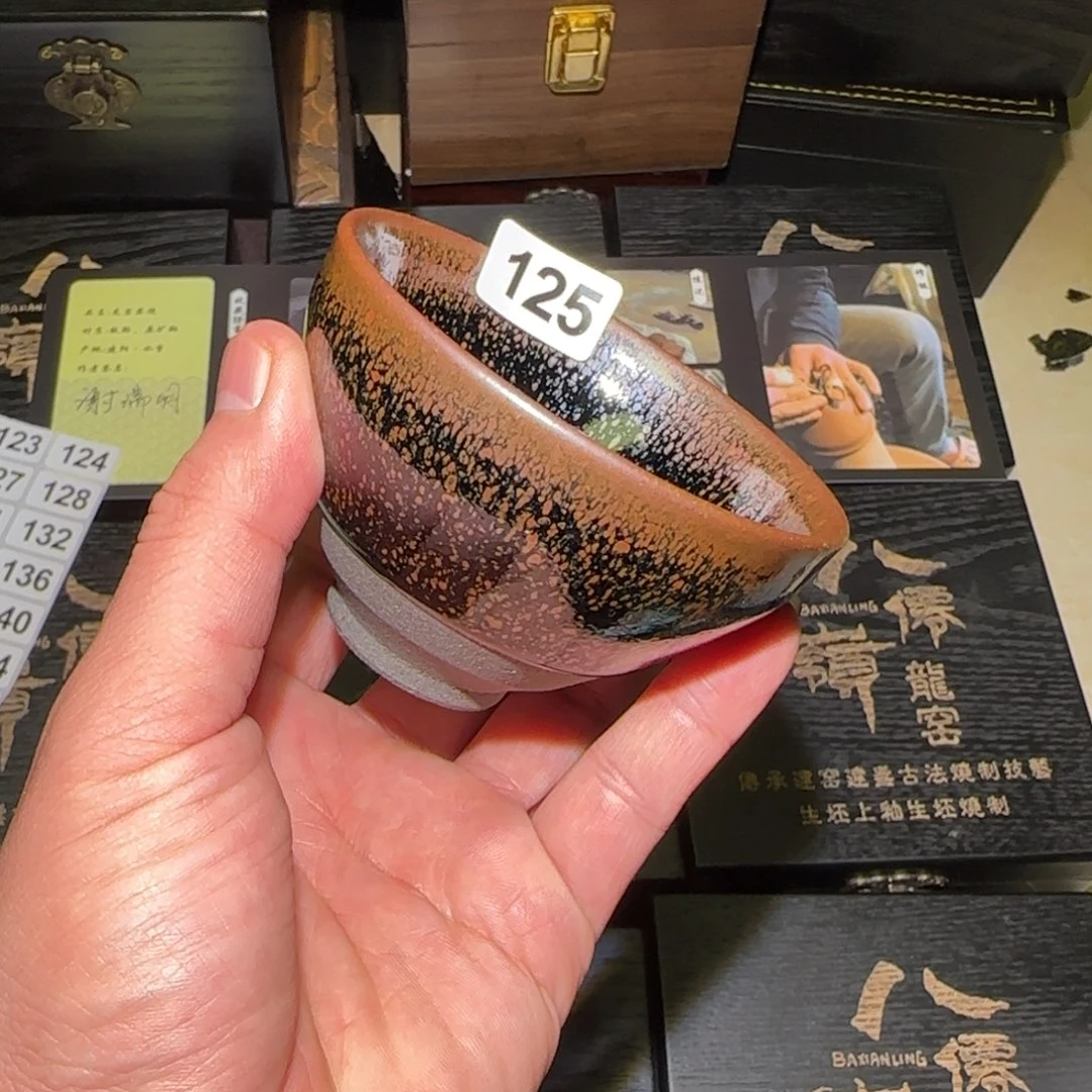 茶盏名匠茶器专属链接125