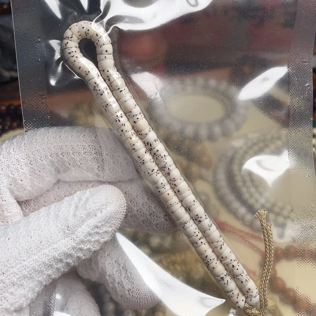 星月菩提吊坠原生态白6改厚切大肠少星星