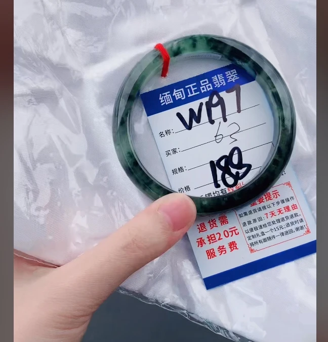 W197【正品 缅甸翡翠】实物以直播间为准微色差