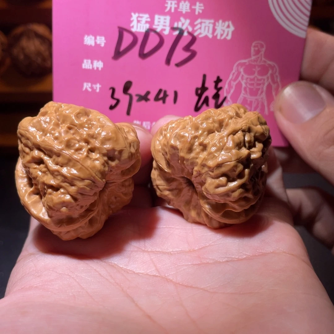 吊坠文玩核桃文玩