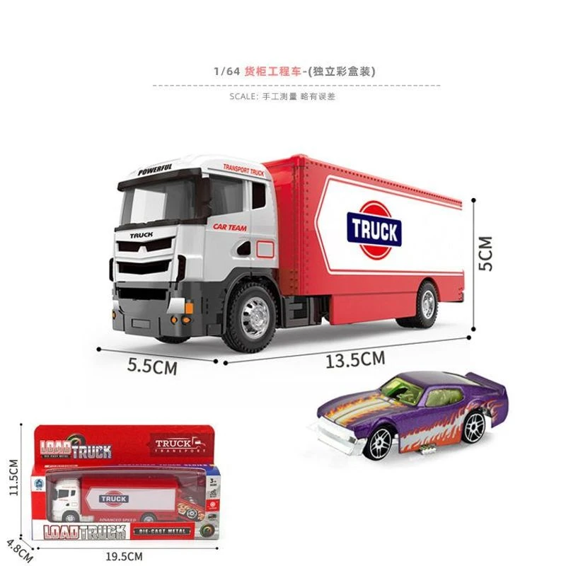 1：64合金汽车模型货柜运输卡车工程车拖挂车玩具车礼物摆件手办