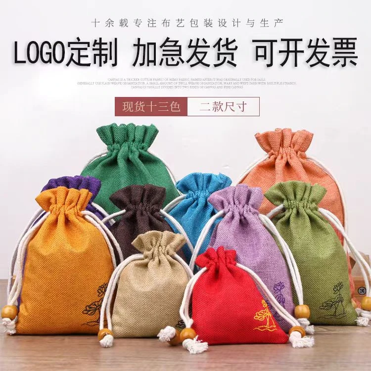 香附木香佩兰玫瑰花香包枕头包香囊袋