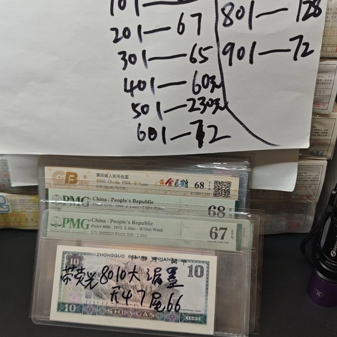 .1捆LN11165001