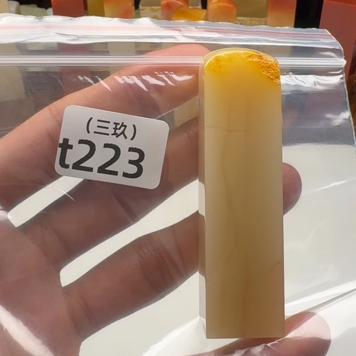 关***关寿山石印石老挝 老挝 老挝