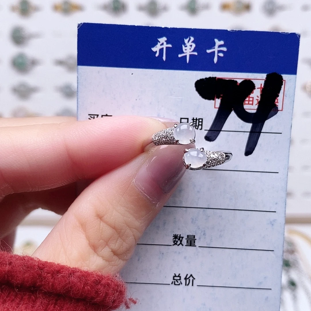 翡翠未镶嵌戒指戒指