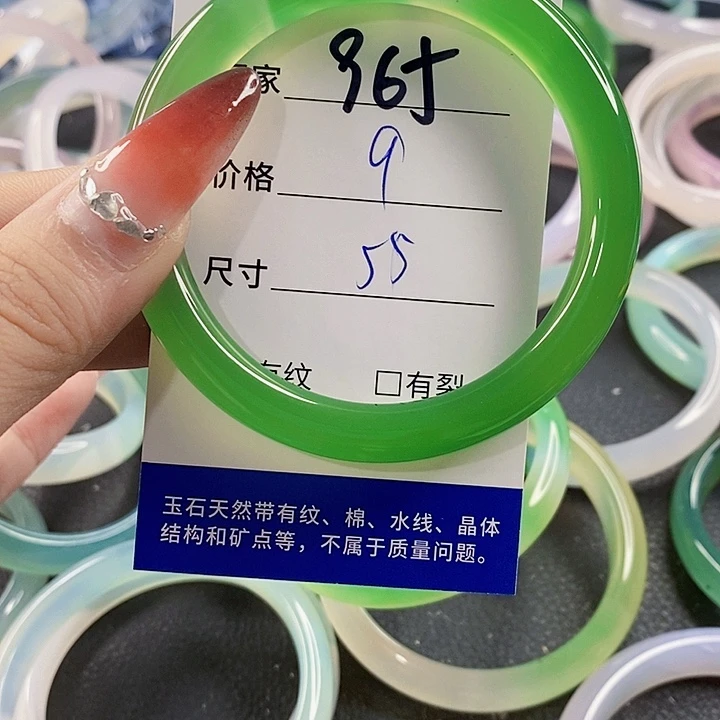 手镯玛瑙/玉髓未镶嵌965