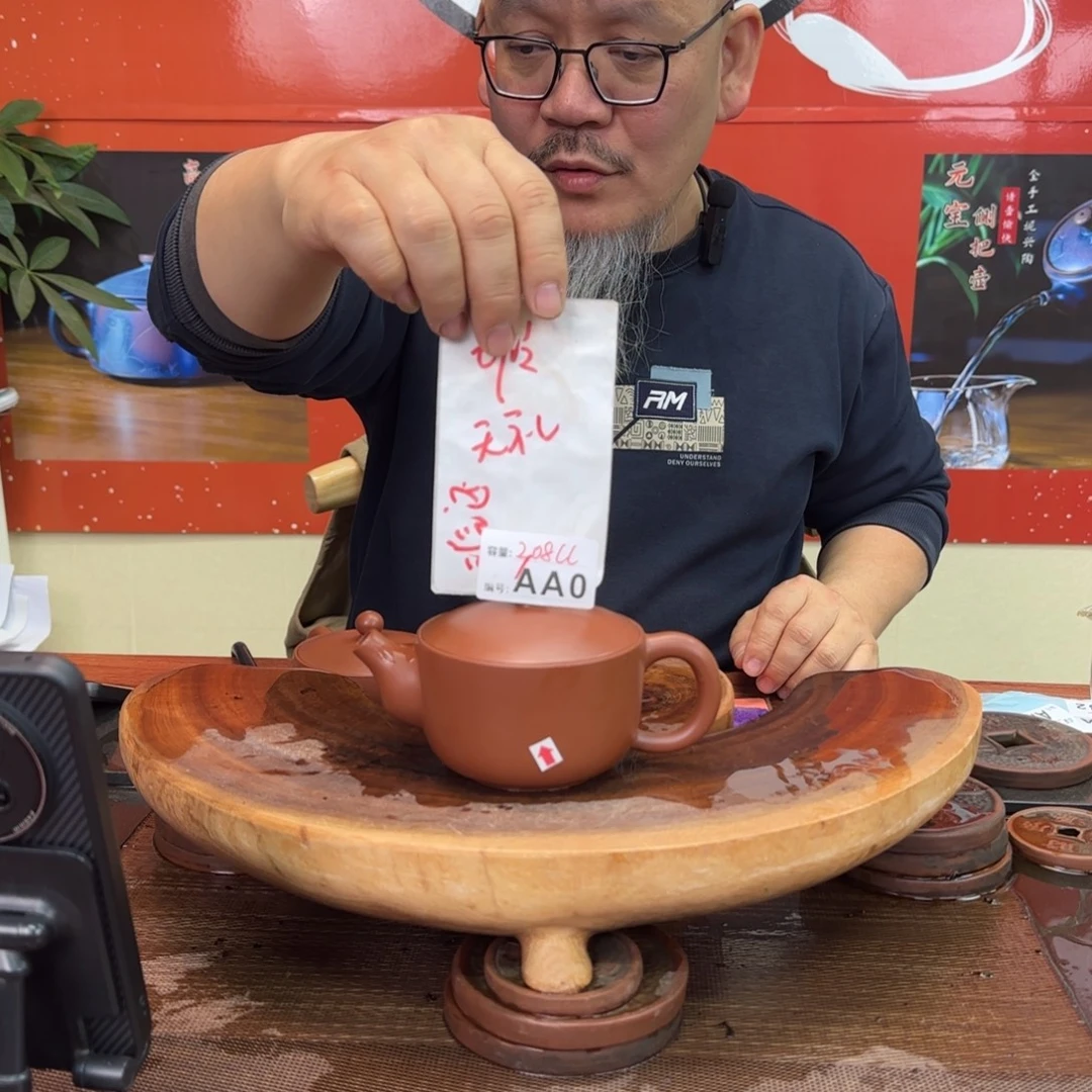 老韩坭兴陶老韩坭兴陶