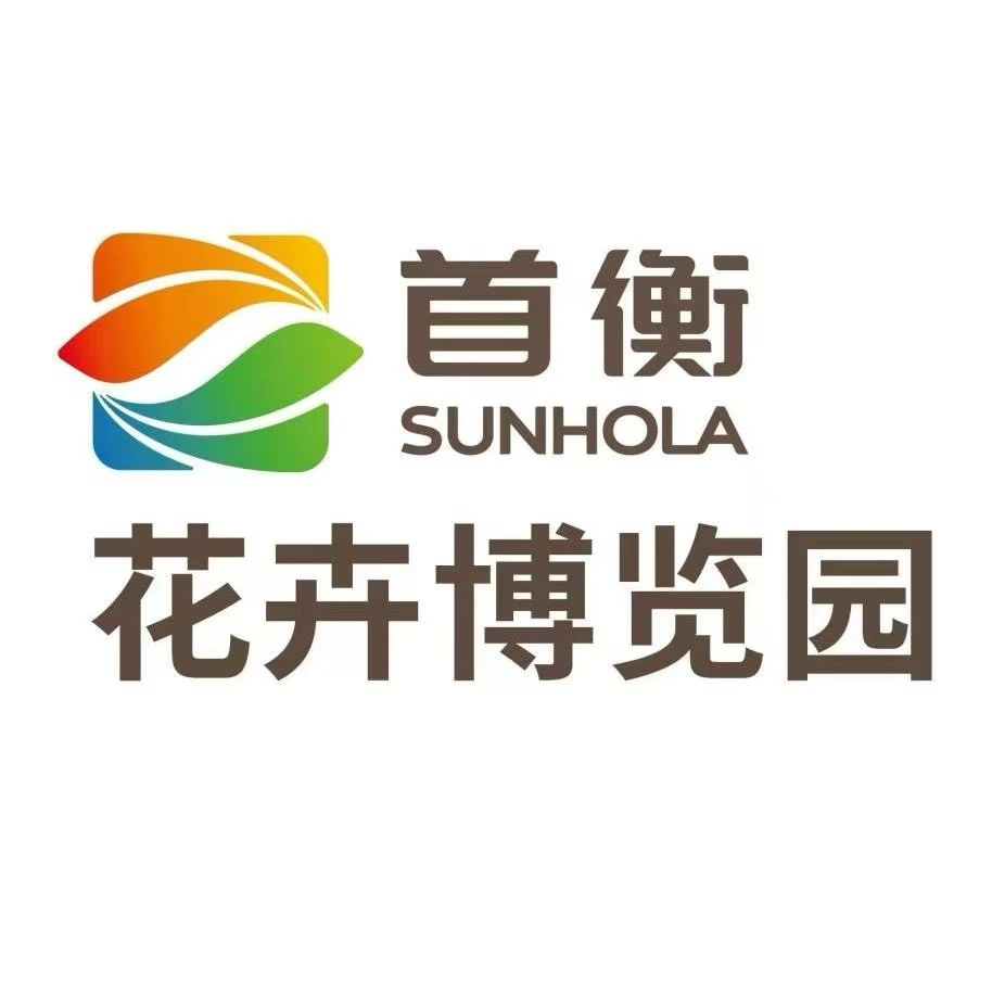 首衡精选-绿植专拍链接