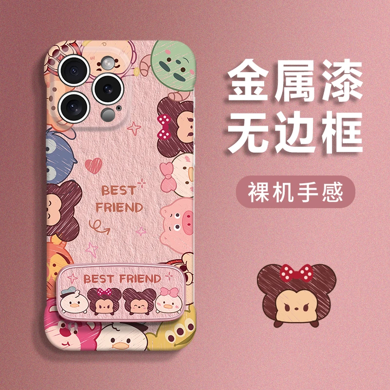 围观小熊适用苹果vivo华为oppo小米iPhone16无边框简约手机壳