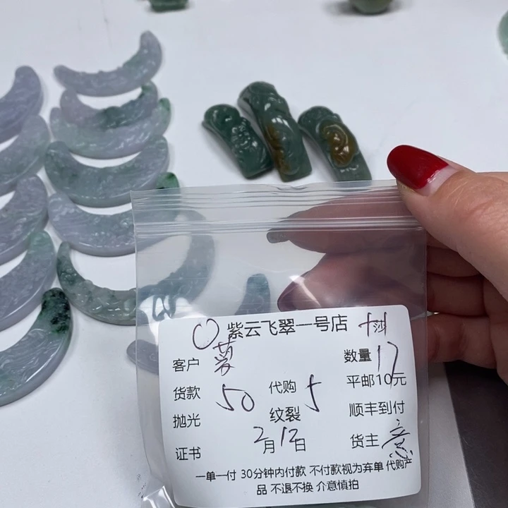 翡翠颈饰未镶嵌萝****6天然翡翠