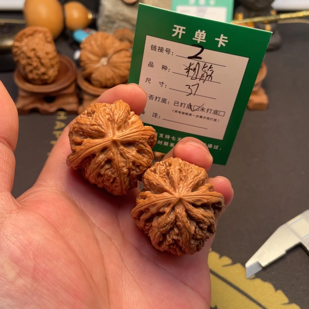 文玩核桃把件文玩核桃