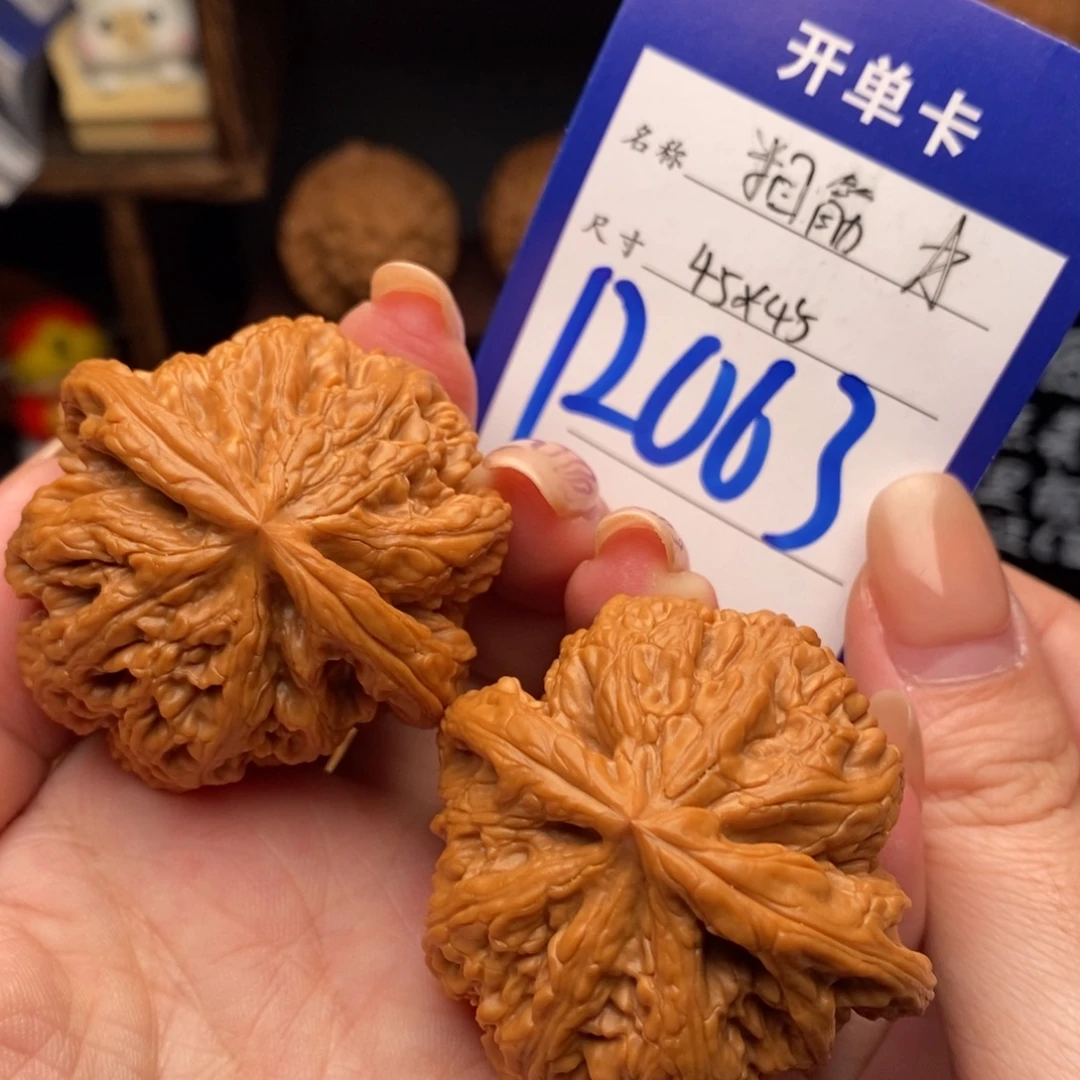 吊坠文玩核桃45精品球筋