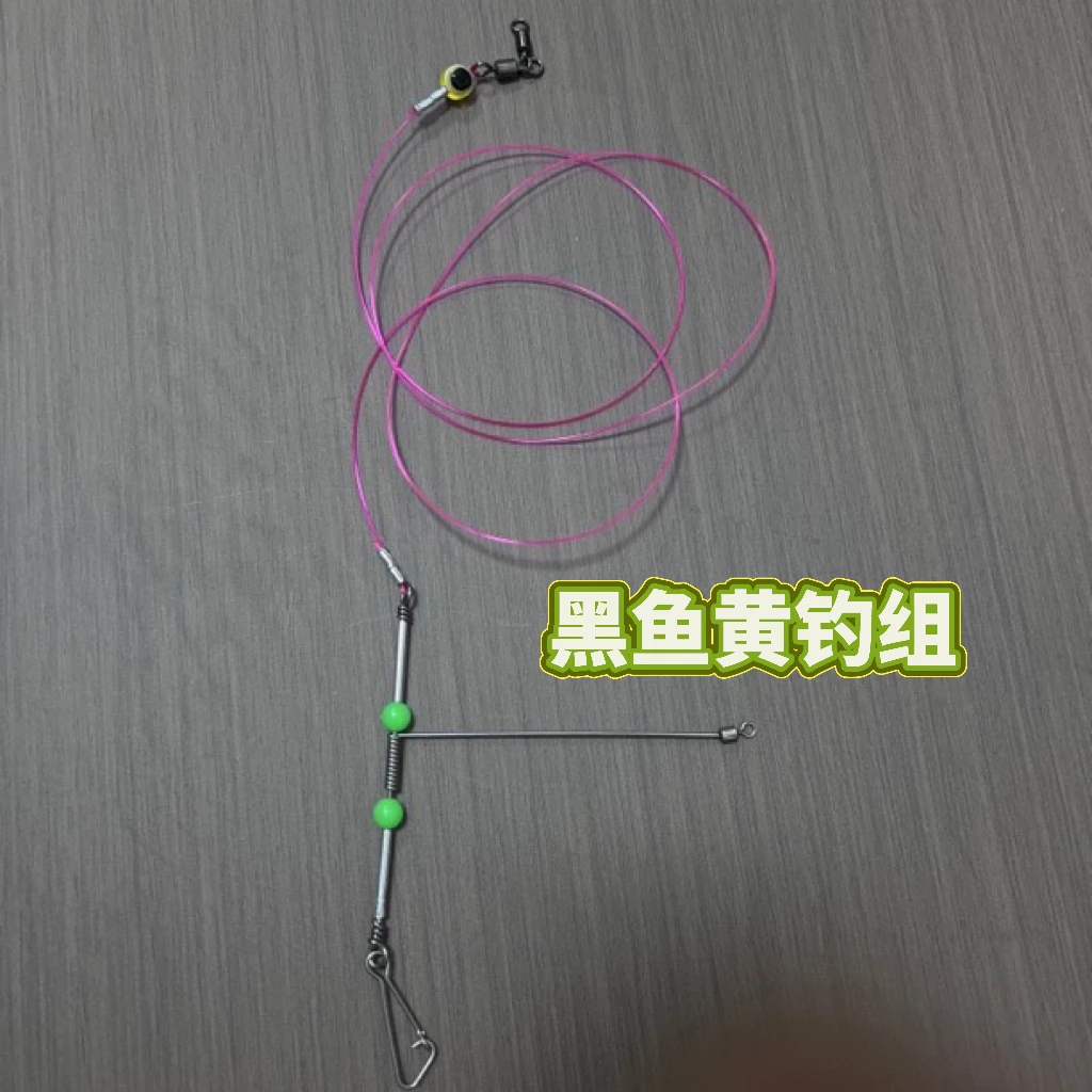 海钓天地钓组夜光葫芦转环上下线组串钩钓鱼沉船船钓拉流