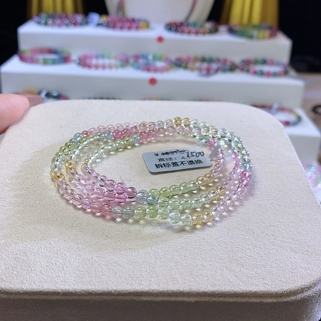 手链未镶嵌碧玺人鱼三圈