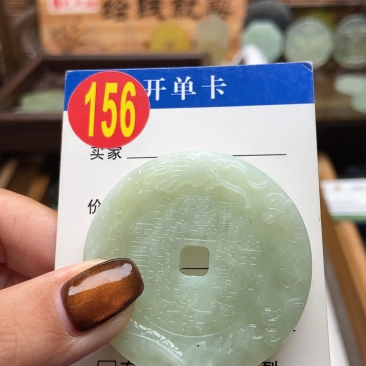 未镶嵌蛇纹石玉挂件?*山