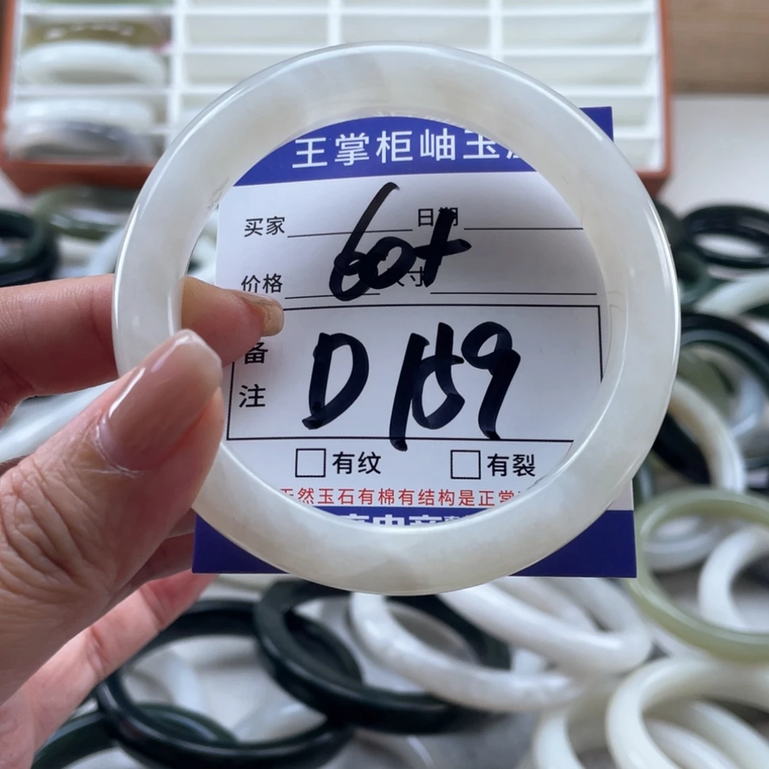 未镶嵌手链和田玉