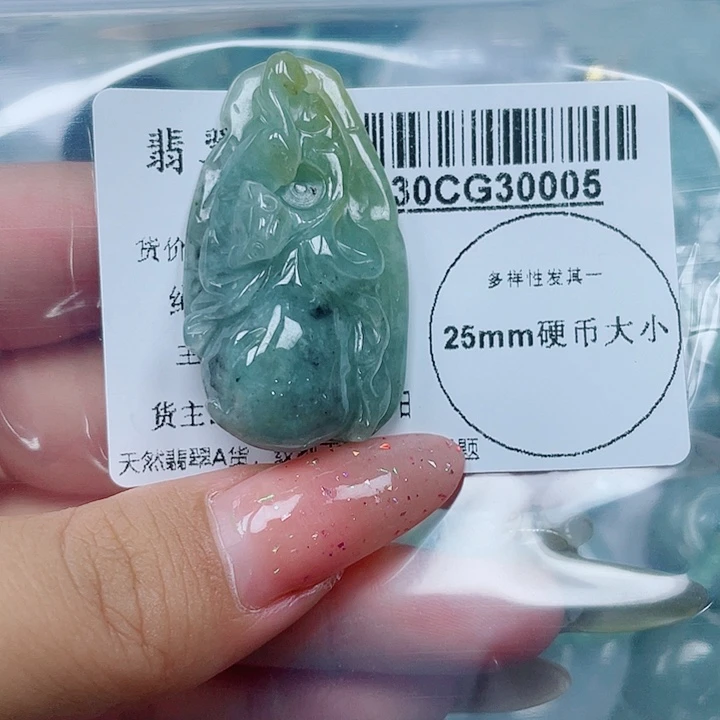 吊坠(不含链)未镶嵌翡翠