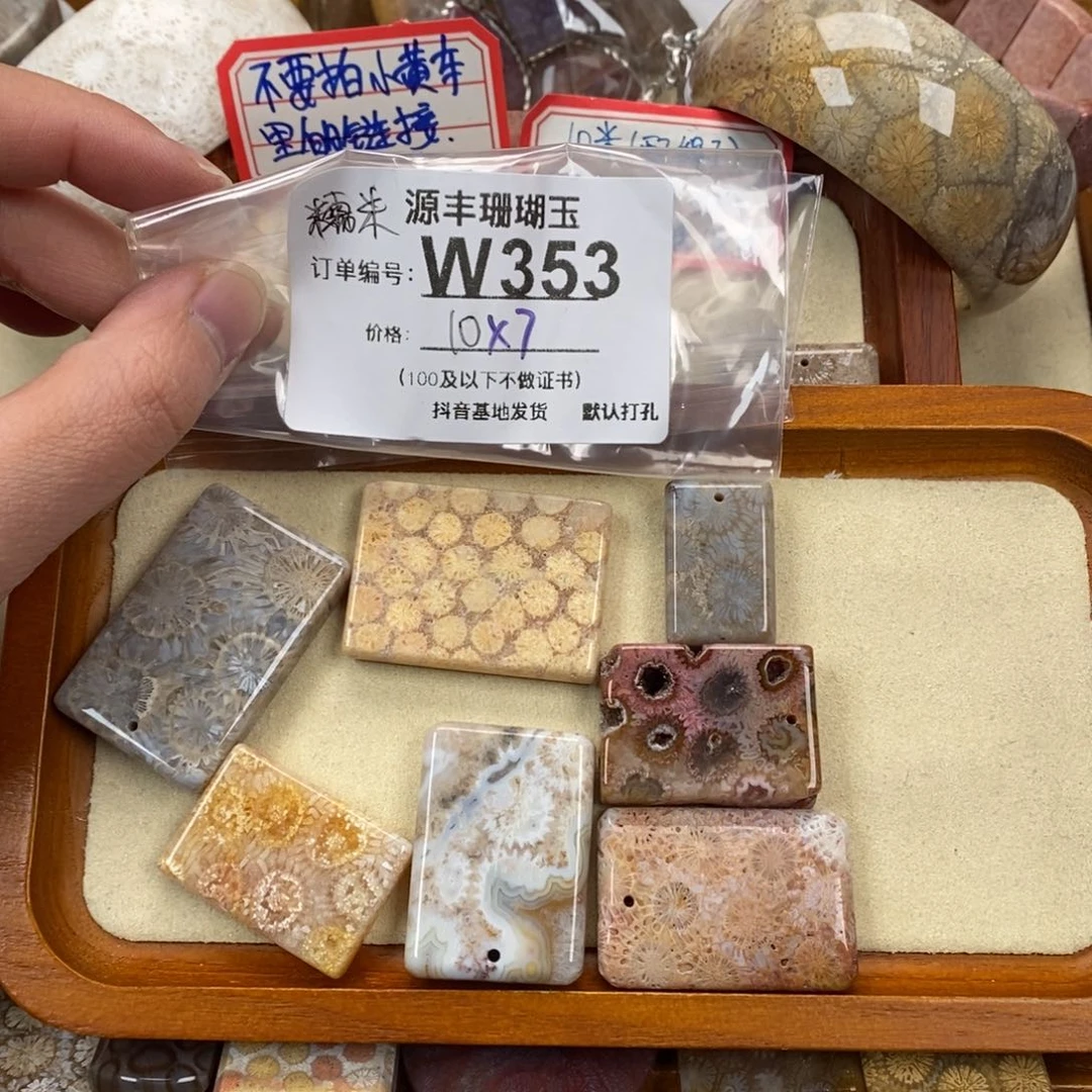 硅化玉颈饰未镶嵌糯**阔