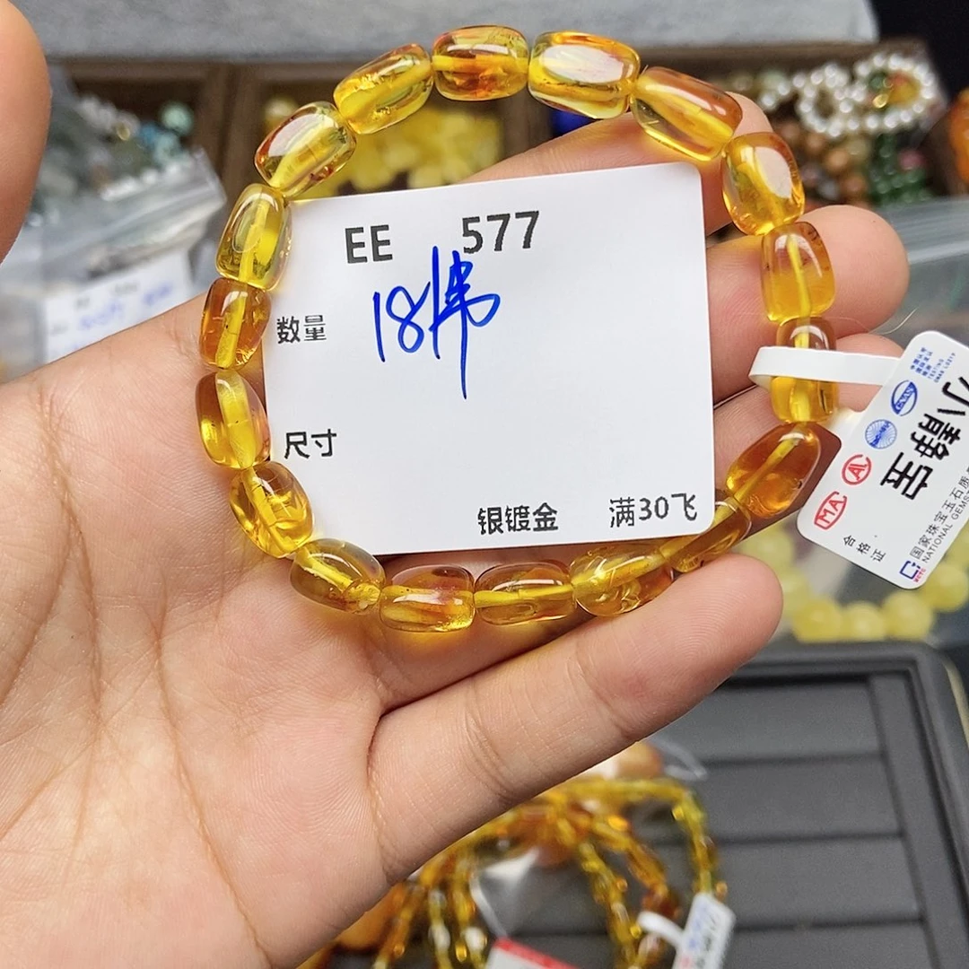 蜜蜡未镶嵌珠宝奇石EE577