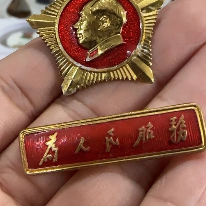其他普通金属总正2代