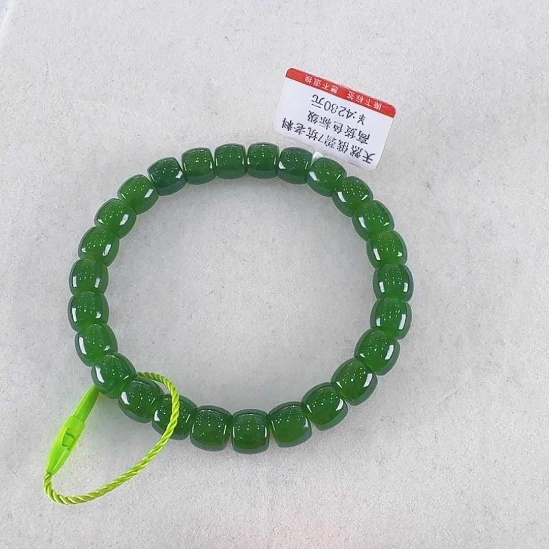 手链未镶嵌和田玉（碧玉）
