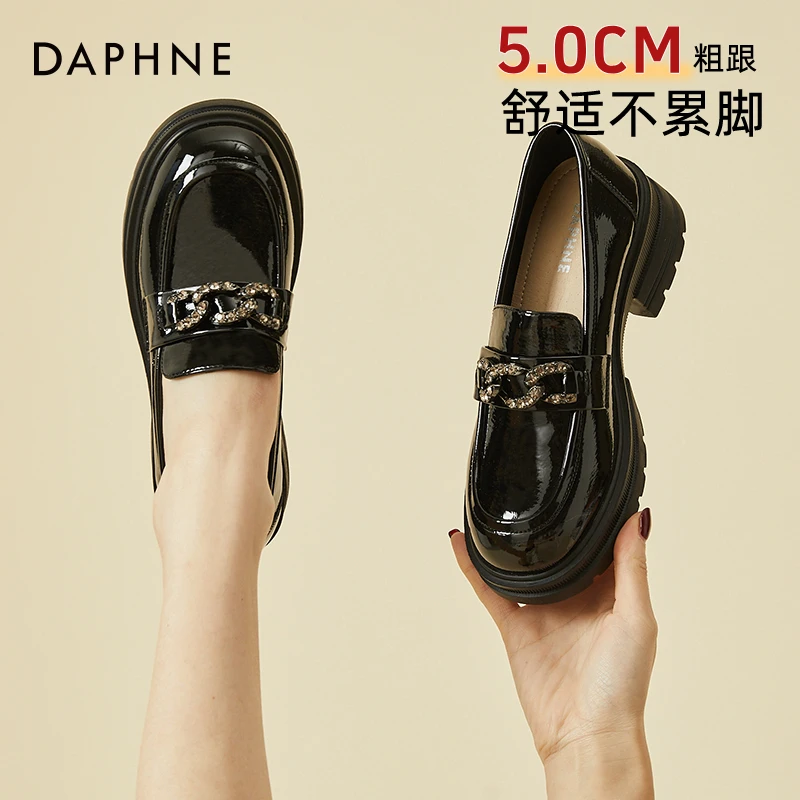 达芙妮乐福鞋女秋季2025新款一脚蹬厚底英伦风小皮鞋漆皮复古单鞋