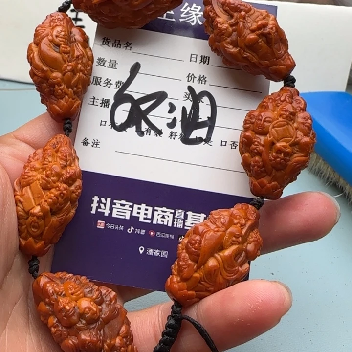 橄榄核手串雕刻工艺