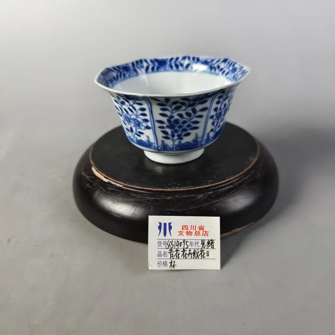 SCS14095光绪青花花卉纹花口杯