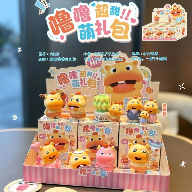 小红书爆款水豚盲盒摆件手办周边玩偶创意可爱汽车装饰公仔萌