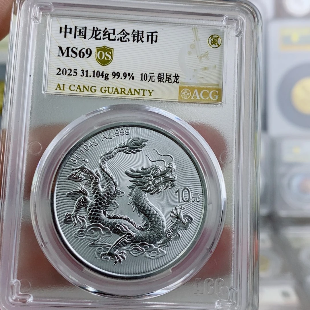 其他普通金属25龙69os银尾。。。。。。