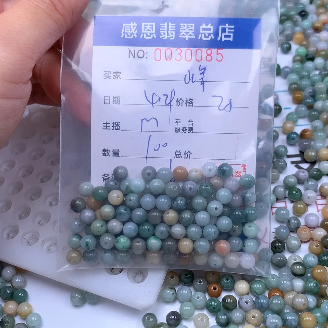 未镶嵌手链翡翠峰*